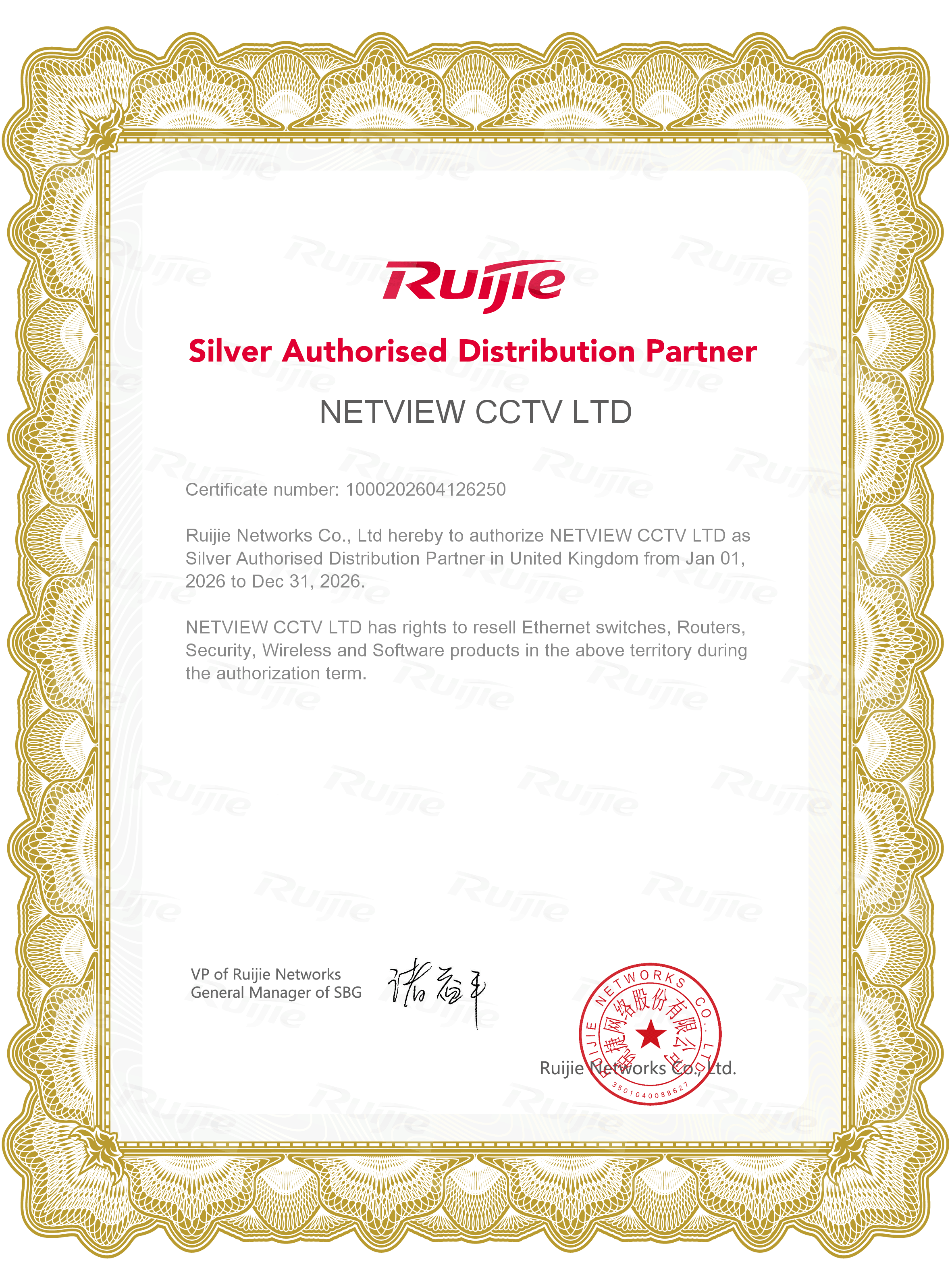 Ruijie Silver Authorised Distribution Partner Certificate 2026